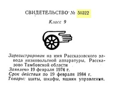 Re: Кто узнает производителей? / Безымянный.jpg
16.27 КБ, Просмотров: 27958