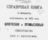 Re: Кто узнает производителей? / 0-.jpg
49.33 КБ, Просмотров: 26585