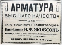 Кто узнает производителей? / 1.jpg
128.85 КБ, Просмотров: 18094