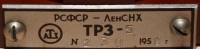 Кто узнает производителей? / 1959.jpg
59.35 КБ, Просмотров: 25386