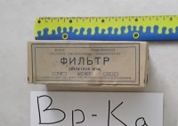 Кто узнает производителей? / ленинград завод электромедицинского оборудования 1959а.jpg
243.74 КБ, Просмотров: 21506