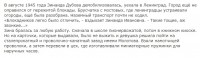 Кто узнает производителей? / 0---.jpg
81.06 КБ, Просмотров: 22886