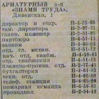 Кто узнает производителей? / 0-.jpg
78.04 КБ, Просмотров: 20533