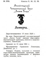 Кто узнает производителей? / 0-----.jpg
56.26 КБ, Просмотров: 16757