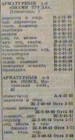 Кто узнает производителей? / 0--.jpg
69.35 КБ, Просмотров: 15265