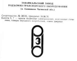 Кто узнает производителей? / Безымянный.jpg
8.93 КБ, Просмотров: 21063