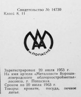 Кто узнает производителей? / 4.jpg
26.6 КБ, Просмотров: 18425