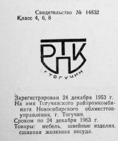 Кто узнает производителей? / 5.jpg
30.82 КБ, Просмотров: 18995