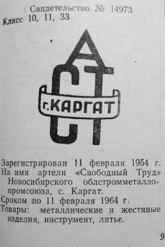 Кто узнает производителей? / 7.jpg
17.46 КБ, Просмотров: 17786