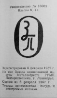 Кто узнает производителей? / 1.jpg
48.11 КБ, Просмотров: 17858