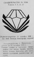 Кто узнает производителей? / 1---------.jpg
55.12 КБ, Просмотров: 17539