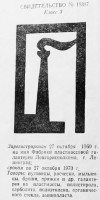 Кто узнает производителей? / 1--------.jpg
55.68 КБ, Просмотров: 17845