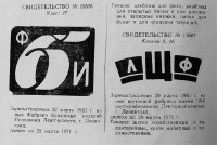 Кто узнает производителей? / 1----.jpg
146.64 КБ, Просмотров: 17767