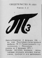 Кто узнает производителей? / 1---.jpg
52.48 КБ, Просмотров: 17767