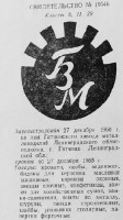 Кто узнает производителей? / 1-.jpg
69.23 КБ, Просмотров: 17767