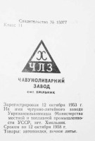 Кто узнает производителей? / 14.jpg
106.36 КБ, Просмотров: 17082