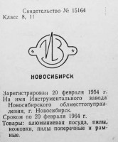 Кто узнает производителей? / 15.jpg
31.05 КБ, Просмотров: 17071