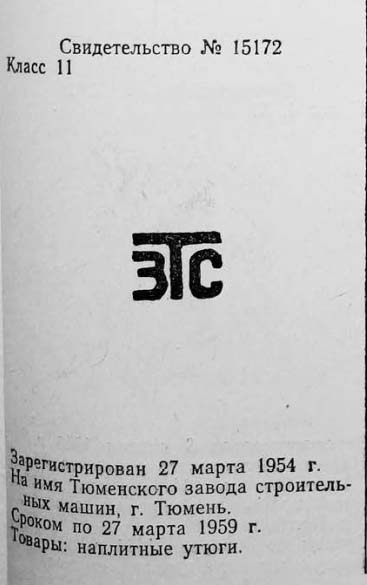 Кто узнает производителей? / 16.jpg
23.02 КБ, Просмотров: 17082