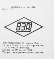 Кто узнает производителей? / 17.jpg
26.42 КБ, Просмотров: 16761