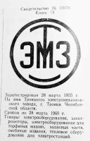 Кто узнает производителей? / 18.jpg
148.55 КБ, Просмотров: 16985