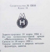 Кто узнает производителей? / 26.jpg
30.4 КБ, Просмотров: 15493