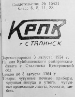 Кто узнает производителей? / 28.jpg
42.65 КБ, Просмотров: 15327