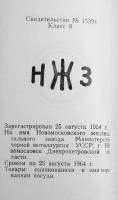 Кто узнает производителей? / 30.jpg
102.14 КБ, Просмотров: 15129