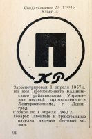 Кто узнает производителей? / ПКР.png
414.15 КБ, Просмотров: 12576