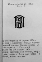 Кто узнает производителей? / 31.jpg
120.49 КБ, Просмотров: 25272