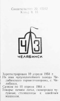 Кто узнает производителей? / 32.jpg
103.38 КБ, Просмотров: 25078