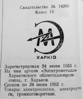 Кто узнает производителей? / 34.jpg
176.01 КБ, Просмотров: 24793