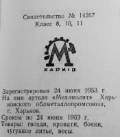 Кто узнает производителей? / 35.jpg
189.15 КБ, Просмотров: 25272