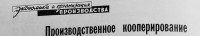 Кто узнает производителей? / Ф1-1.jpg
87.28 КБ, Просмотров: 24939