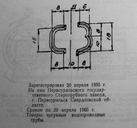 Кто узнает производителей? / 37.jpg
212.27 КБ, Просмотров: 23688