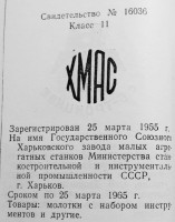 Кто узнает производителей? / 39.jpg
175.86 КБ, Просмотров: 24019