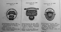 Кто узнает производителей? / 42.jpg
276.01 КБ, Просмотров: 24103