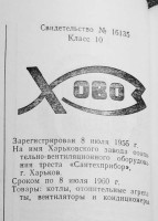 Кто узнает производителей? / 46.jpg
135.71 КБ, Просмотров: 22955