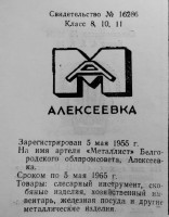 Кто узнает производителей? / 54.jpg
40.09 КБ, Просмотров: 21220