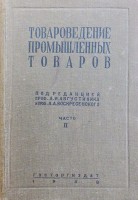 Кто узнает производителей? / 4.jpg
248.49 КБ, Просмотров: 19849