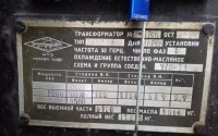 Кто узнает производителей? / SSdxUw4NbC8GOuISJAJr.jpg
365.5 КБ, Просмотров: 19560