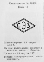 Кто узнает производителей? / 55.jpg
138.63 КБ, Просмотров: 18125