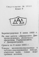 Кто узнает производителей? / 56.jpg
152.6 КБ, Просмотров: 18125