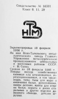 Кто узнает производителей? / 61.jpg
138.67 КБ, Просмотров: 17245