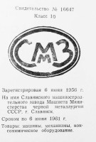 Кто узнает производителей? / 62.jpg
139.6 КБ, Просмотров: 17689