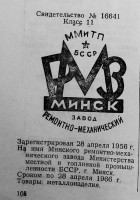 Кто узнает производителей? / 63.jpg
171.16 КБ, Просмотров: 16734