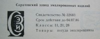 Кто узнает производителей? / 5dcabcc11a964ef277a4c905f491d31d.jpg
68.6 КБ, Просмотров: 17249