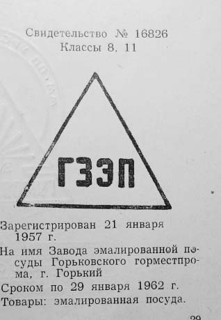 Кто узнает производителей? / 68.jpg
22.62 КБ, Просмотров: 16903