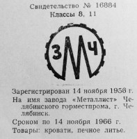 Кто узнает производителей? / 69.jpg
209.02 КБ, Просмотров: 17217