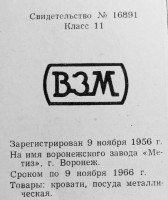 Кто узнает производителей? / 70.jpg
159.84 КБ, Просмотров: 17318