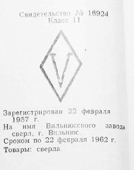 Кто узнает производителей? / 72.jpg
23.04 КБ, Просмотров: 17210